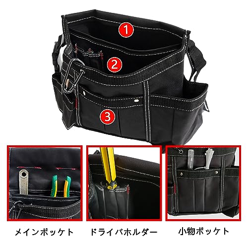 GUNSEED 腰袋 工具入れ 腰袋 ベルト付き たくさん工具入れ ブラック
