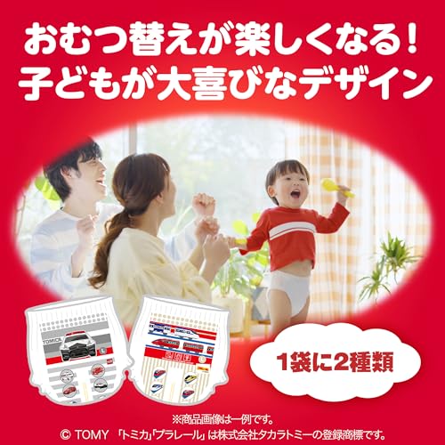 パンツ Lサイズ マミーポコ パンツ オムツ（9~15kg）186枚（62枚×3）トミカ・プラ...