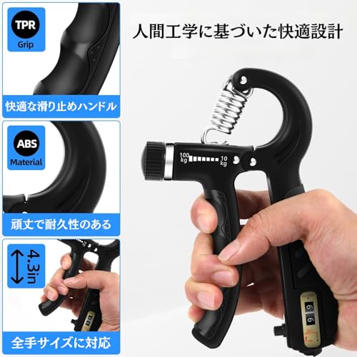 強化版 握力トレーナー 10-100kg 負荷調整可能 ハンドグリッパー 握力トレーニング...