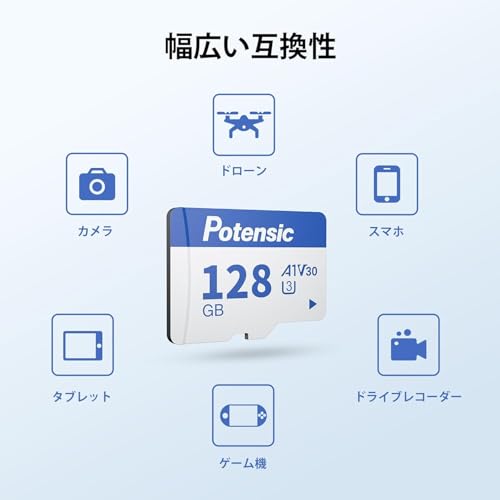 Potensic メモリーカード ドローンに対応 128GB