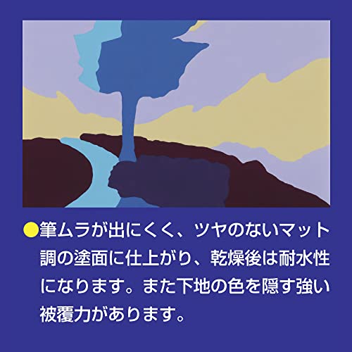 ターレンスジャパンTalens Japan アクリルガッシュ アムステルダム アクリリックガ...