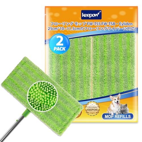 KEEPOW フローリング モップ シート スコッチブライト用 フロアワイパー用 FW-TSS FW-TSBに対応 取替用..