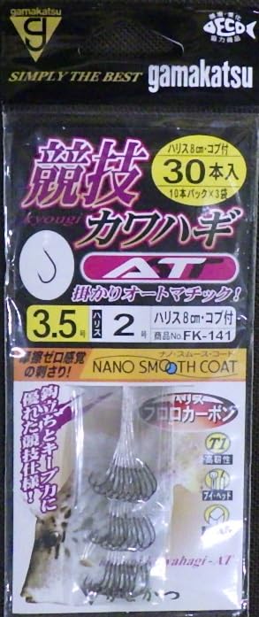 ���ޤ���Gamakatsu ���� ��������ϥ�AT30�� FK141 3.5-2. FK141