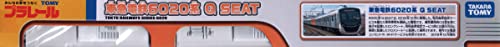 タカラトミーTAKARA TOMY プラレール 東急電鉄6020系 Q SEAT