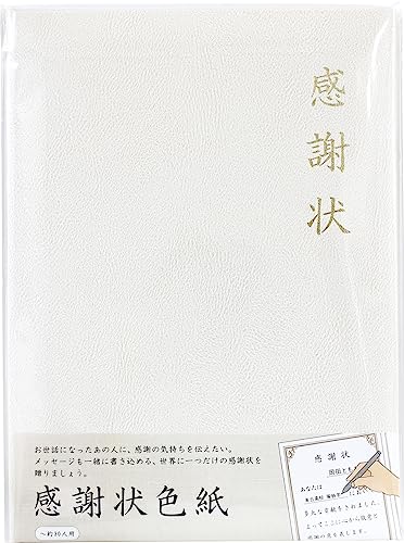 アルタ Artha 色紙 寄せ書き 感謝状 �