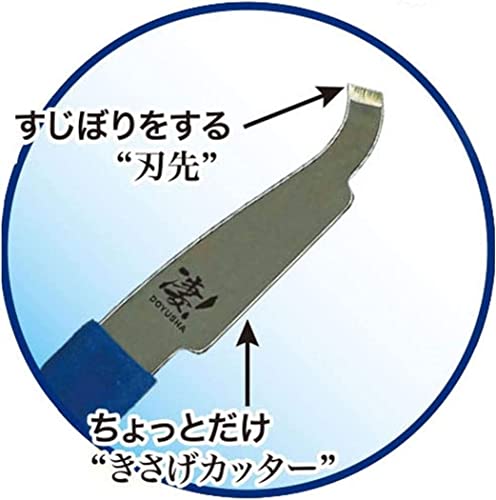 nicobeststoreの童友社DOYUSHA 凄工具 プラモデル専用 すじぼりカッター プラモデル用工具｜アングル3