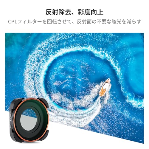 K&F Concept Go Pro 13/12/11/10/9用 ND&CPLフィルターセット ND8+ND16+ND32+CPL 減光フィル