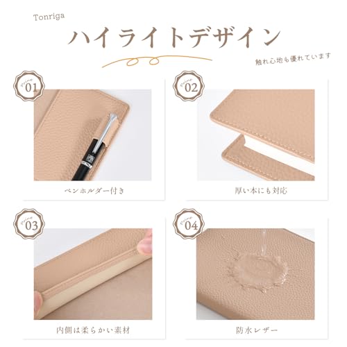 Tonriga �֥å����С� A5 �ɿ�쥶�� ��Ģ���С� �������դ� �ڥ󥯥�å��դ� 4���ƥå״�ñ���� �������б� ���ͽ� ����� ���ʽ�