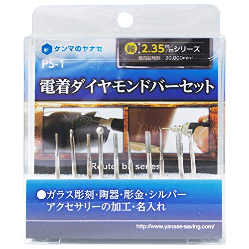 樂天商城 - 柳瀬 ヤナセ 電着ダイヤモンドバーセット PS-1