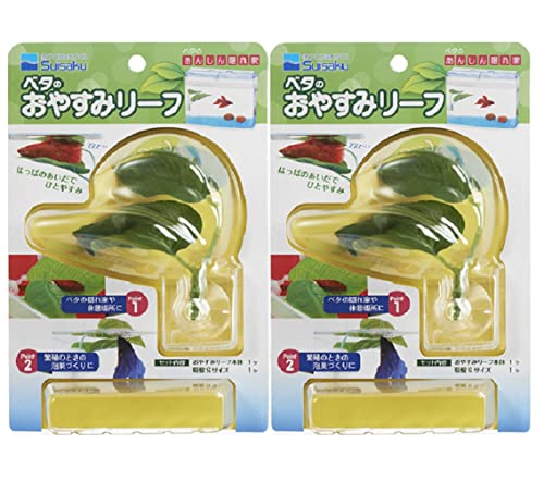 ベタのおやすみリーフ×2個