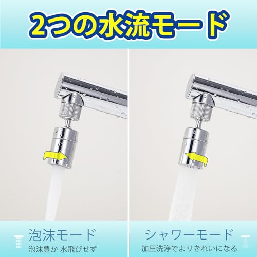 MYXYCNC 蛇口 シャワー 先端 交換 水道 延長 首振り キッチン 蛇口シャワーヘッド ...