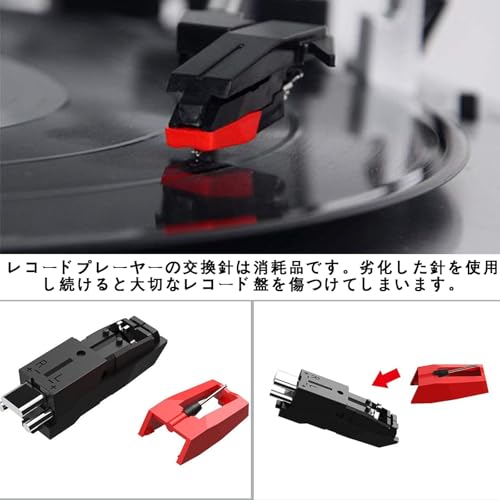 LOYELEY LP レコード針 交換針 レコードプレーヤー針 6個セット 錐形 蓄音機 交換...