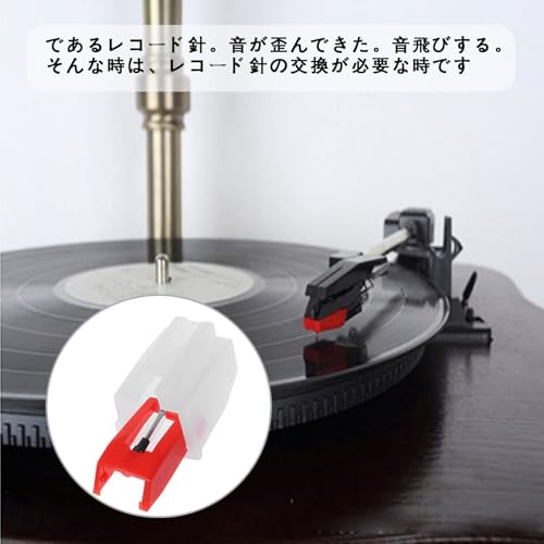LOYELEY LP レコード針 交換針 レコードプレーヤー針 6個セット 錐形 蓄音機 交換...