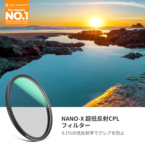 nicobeststoreのK&F CONCEPT 49mm CPLフィルター 超低反射0.1% コントラスト 反射調整 超低反射PLフィルター 高透過率45% 円偏光フィ｜アングル2