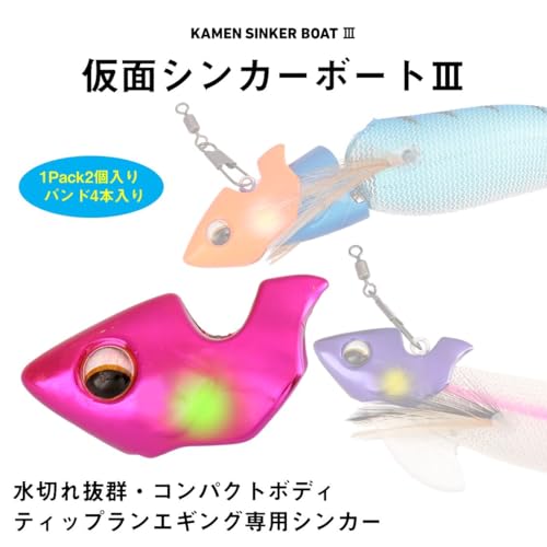 ダイワDAIWA エギ/シンカー 仮面シンカーボート3 7g オレンジ