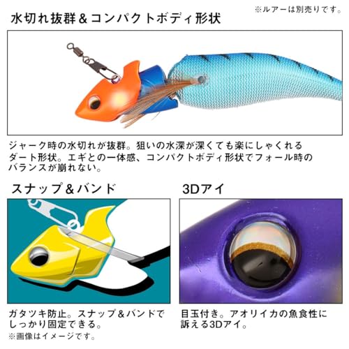 ダイワDAIWA エギ/シンカー 仮面シンカーボート3 7g オレンジ