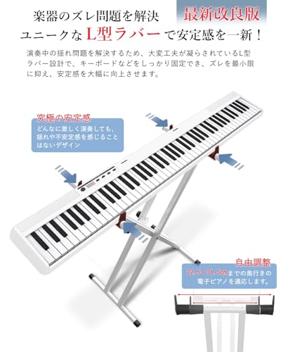 nicobeststoreの改良バージョン Longeye 電子ピアノスタンド 椅子 セット キーボード ピアノ スタンド ベンチ 折りたたみ式 X型 高さ調整可能 88鍵｜アングル2