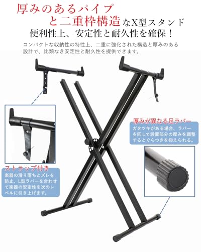 nicobeststoreの改良バージョン Longeye 電子ピアノスタンド 椅子 セット キーボード ピアノ スタンド ベンチ 折りたたみ式 X型 高さ調整可能 88鍵｜アングル3