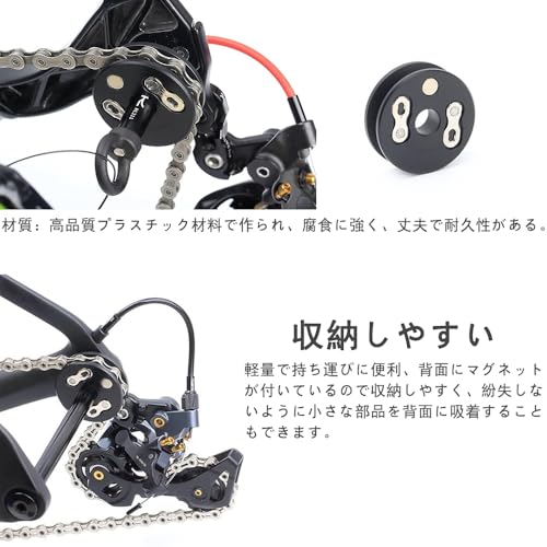 KALOLINNA 自転車 チェーンキーパー 12mm スルーアクスル用 チェーン固定用 チェー...
