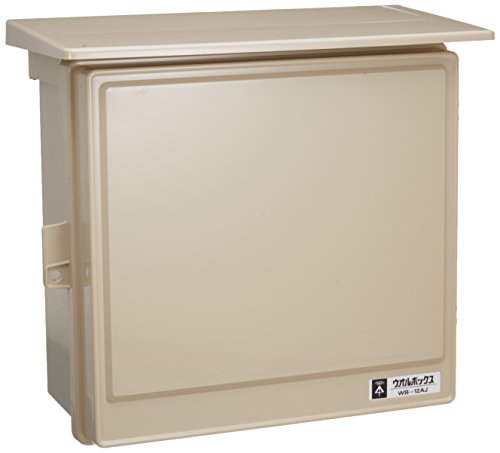 未来工業 ウオルボックス 屋根付・ヨコ型 有効フカサ106 ベージュ 1個 WB-12AJ