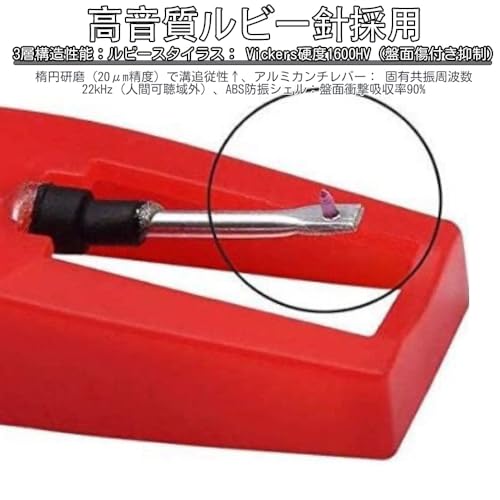 FUGSHIYI �쥳���ɿ� �쥳���� �� �쥳���ɥץ졼�䡼 ���ԡ��������å� 3�ĥ��å� �򴹿� ���ѥ쥳���ɿ� �ݿ�