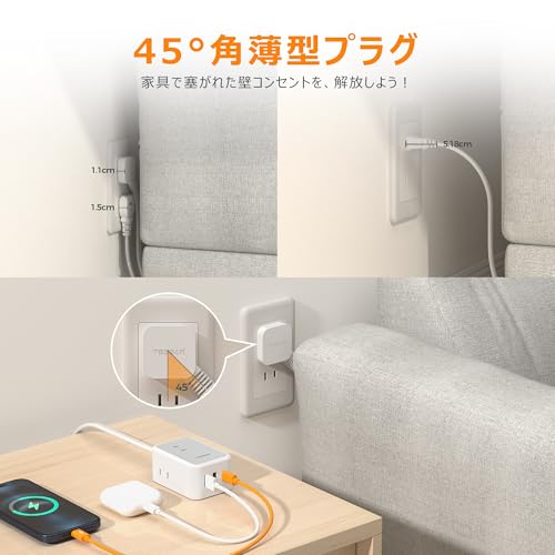 nicobeststoreの延長コード 5m 薄型 電源タップ usb コンセント たこあしコンセント テーブルタップ TESSAN 3個AC 1個タイプC 2個タイプA｜アングル2