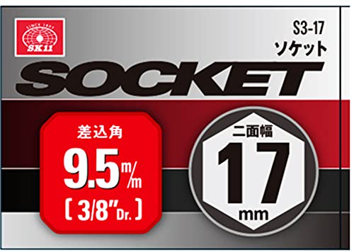SK11��������11 �����å� 6�� S3-17 ������:17�ߺ�����:9.5mm 1��