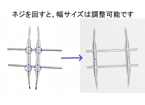 nicobeststoreのカニ目レンチ スパナ レンズオープナー カメラレンズレペア工具 ステンレス製 10-110mm調整可 プロフェッショナルレンチ レンズサポート｜アングル2