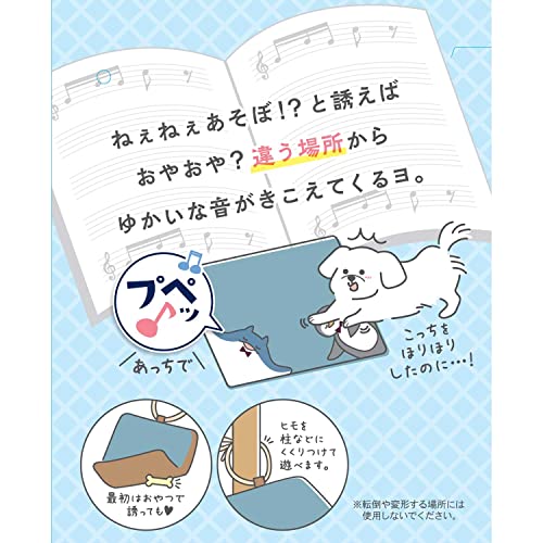 ドギーマン わんこのほりほり合唱団 海の劇場