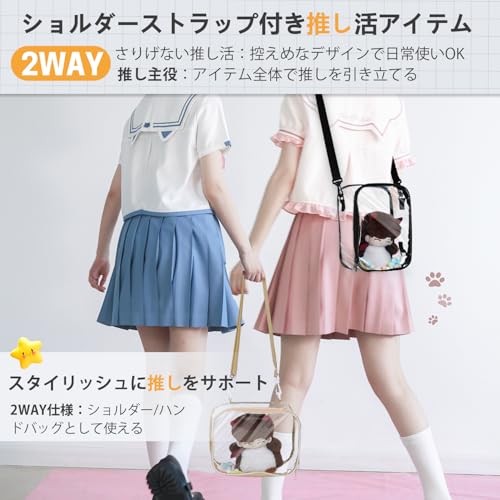 GNEGNI 痛バッグ ぬいぐるみポーチ PVC 全透明 大容量 見せバッグ 2つの携帯方式 取り出し便利 ぬいぐるみ おしゃれ 人形入れ 20 2