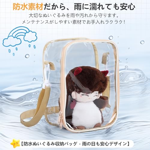 GNEGNI 痛バッグ ぬいぐるみポーチ PVC 全透明 大容量 見せバッグ 2つの携帯方式 取り出し便利 ぬいぐるみ おしゃれ 人形入れ 20 3