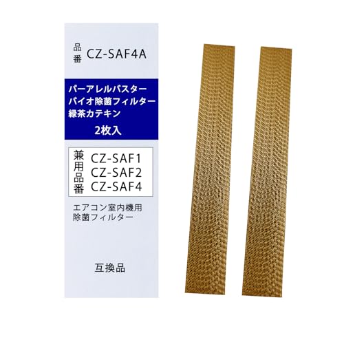 -/-/CZ-SAF4A 互換品・パナソニック CZ-SAF4A エアフィルター 互換品（2枚入）・交換の目安：約3~5年，使いかたや設置場所により異なる。汚れが目立ちや効果が落ちている場合、速やかに交換することをおすすめ致します。・本体品番を入力後品番を確認をクリック：CS-50JFH2/CS-225BB/CS-225HA/CS-225JB/CS-225TB/CS-225VB/CS-226SB/CS-226TB/CS-22BDH/CS-22E1H/CS-22FHE/CS-22JDH/CS-22JFH/CS-22KDH/CS-22PFH/CS-22RFH/CS-255BB/CS-255HA/CS-255JB/CS-255TB/CS-255VB/CS-256SB/CS-256TB/CS-25BFH/CS-25E1H/CS-25FHE/CS-25JFH/CS-25KDH/CS-25PDH/CS-25RFH/CS-285BB/CS-285HA/CS-285TB/CS-285VB/CS-285VB2/CS-286SB/CS-28BDH/CS-28BFH/CS-28E1H/CS-本体品番を入力後品番を確認をクリック 対応品番がある場合リスト内がマーキングされます CS-28YCH/CS-365SB/CS-36JDS/CS-405SB2/CS-40BDS2/CS-40YCH2/CS-B226AC2/CS-B226AK2/CS-B256AC2/CS-B256AK2/CS-B286AC2/CS-B286AK2/CS-B366AC2/CS-B366AK2/CS-B406AC2/CS-B406AK2/CS-H224AZ/CS-H22K4/CS-H254AZ/CS-H25K4/CS-H284AZ/CS-H28K4/CS-H404A2Z/CS-M226A2/CS-M286A2/CS-M326A2/CS-M406A2/CS-M506A2/CS-MB166AC2/CS-MB226AC2/CS-MB226AK2/CS-MB286AC2/CS-MB286AK2/CS-MB326AC2/CS-MB326AK2/CS-MB406AC2/CS-MB406AK2/CS-MP286A2/CS-MP326A2/CS-MP406A2/CS-P256A/CS-P286A/CS-P286A2/CS-P366A2/CS-S224A/CS-S225A/CS-S255A/CS-S285A/CS-S365A/CS-S405A2/CS-WBF6AC2/CS-WBF6AK2/CS-36JCV/CS-404TB2/CS-H224A/CS-H254A/CS-H284A/CS-H404A2/CS-E505A2/CS-E225A/CS-E255A/CS-E285A/CS-E365A/CS-E405A2/CS-R406A2/CS-225XB/CS-22RDX/CS-255XB/CS-25RDX/CS-285XB/CS-285XB2/CS-28RDX/CS-365XB/CS-365XB2/CS-36RDX/CS-405XB/CS-405XB2/CS-40RDX/CS-40RDX2/CS-505XB2/CS-50RDX2/CS-635XB2/CS-63RDX2/CS-X225A/CS-X255A/CS-X285A/CS-X285A2/CS-X365A/CS-X365A2/CS-X405A/CS-X405A2/CS-X505A2/CS-X635A2