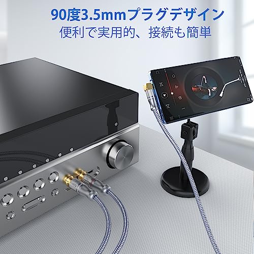 RCA 3.5mm の転換の音声ケーブルSOUNDFAM 90 度 3.5mm への 2RCA 音声ケーブル、スマートな電話、MP3、タブレット