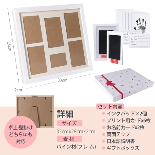 nicobeststoreのベビーフォトフレーム 手形足形 出産祝い 命名書 赤ちゃん 内祝い｜アングル2