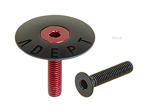 アデプト スムース トップ キャップ ブラックHDA01700