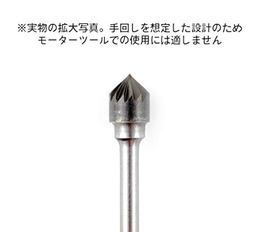 nicobeststoreのハイキューパーツ 面取りビットWC 1個入り プラモデル用ツール 90B-60WC｜アングル2