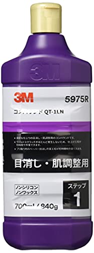 スリーエム3M 3M コンパウンド QT-1LN 5975R 目消し・肌調整用/液状 700ml QT-1L後継品 5975R