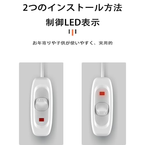 中間スイッチランプの手摘みタイプの小さなス イッチボタンのON/OFF 接続が簡単で ...