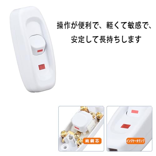 中間スイッチランプの手摘みタイプの小さなス イッチボタンのON/OFF 接続が簡単で ...
