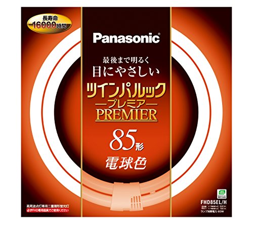 -/-/FHD85ELH・パッケージ個数:1・サイズ:ガラス管径2.0×外径内径34.225.6cm・本体重量:0.361Kg・定格寿命:16 000時間・仕様1:種別=85形、光色=電球色、口金=GU10q・仕様2:定格ランプ電力=83W、ランプ電流=0.430A●長寿命・明るさ長もちNo.112のプレミアシリーズ ●長寿命No.11約16 000時間 ●明るさ長もちNo.112最後まで明るく目にやさしい ●1 2007年8月現在 高周波点灯専用二重環形蛍光灯FHDタイプにおいて。PANASONIC調べ ●2 光束維持率80%以上の時間 2007年8月現在PANASONIC調べ