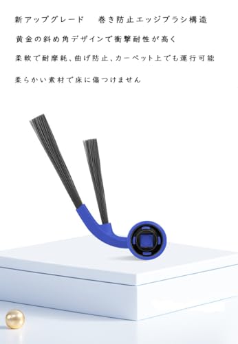 エコバックスT80 消耗品 ECOVACS Deebot T80 ロボット掃除機 交換部品 ローラーブ...