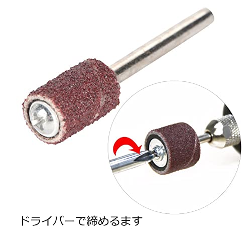 Yesallwas 120 サンディングバンド 126点セット ミニルーター 研磨 ネイルマシン 研磨ホイール サンディングリング サンディング