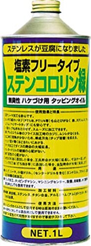 Rakuten - BASARA ステンコロリン緑 1L R-4
