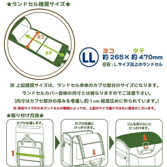 �ޤ������ �ץ���Ʃ�����ɥ��륫�С� LL RSM2100 ����003