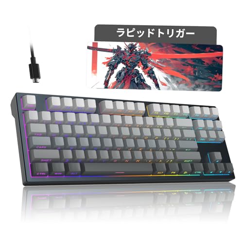 Rakuten - MageGee ラピッドトリガー キーボード | ゲーミングキーボード ラピッドトリガー | CNCアルミフレーム、RGB 有線 USB コンパ