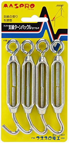 マスプロ電工 アンテナ支線ターンバックル4個入 亜鉛めっきクロメート処理 GT70-P