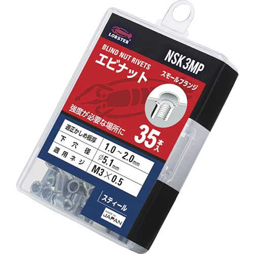 Rakuten - ロブテックス ブラインドナット“ナット薄頭・スチール製 エコパック 板厚2.0 M3X0.535個入 NSK3MP