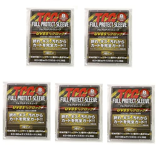 河島製作所 TCG フルプロテクトスリーブ 3枚セット / トレーディングカード トレカ 収納 スリーブ/紫外線カット 傷、汚れ、折れ、ホコリか
