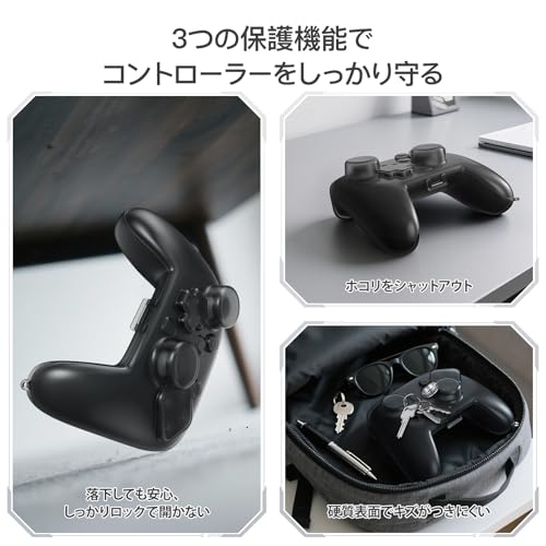 Switch2 Proコントローラー用 保護ケース｜軽量設計・コンパクト収納・充電口対応・ストラップホール付き 取り付け簡単 持ち運びやすい