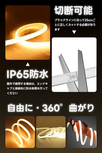 SPAHER LEDテープライト 高輝度 チューブライト 防水 リニア発光 半円形 切断可能 間接照明 100V（電球色 2メートル）